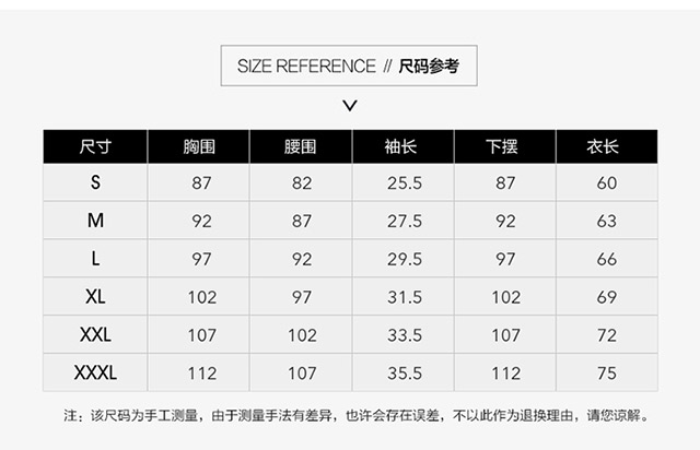 揚(yáng)州高郵儀征江都速干衣批發(fā)，速干衣定做，速干衣印花印字，運(yùn)動(dòng)服定做廠方(圖2)